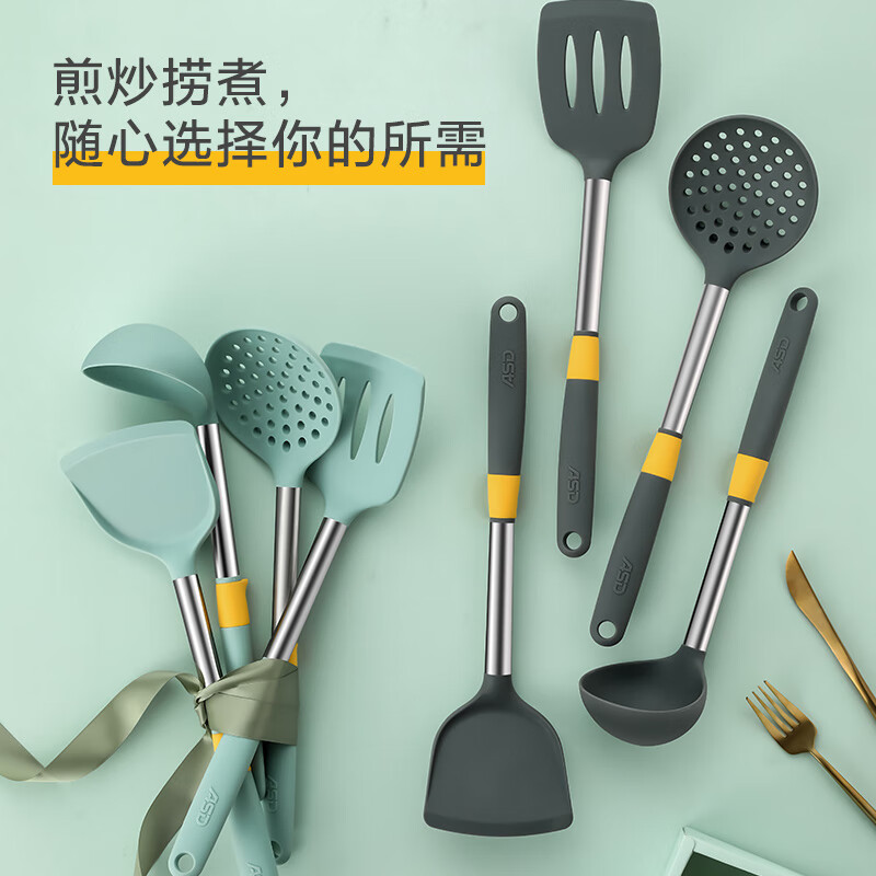 爱仕达（ASD） 硅胶铲勺 耐高温家用加厚护锅铲柄防烫不粘锅饭铲炒锅煎锅平底锅 【悦厨系列】护锅中铲·灰色