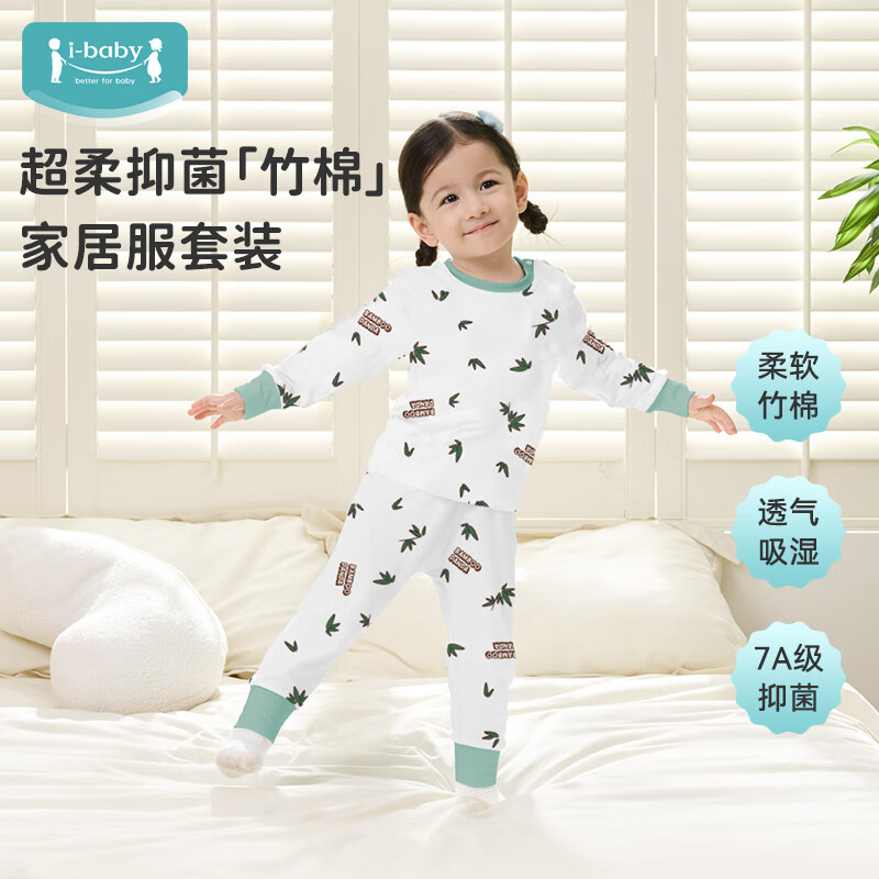 ibaby/Ӣ�ױ���С��������ͯ˯�¼Ҿӷ��д�ͯ����˯����װB ����Ҿӷ���װ-�������� 120��