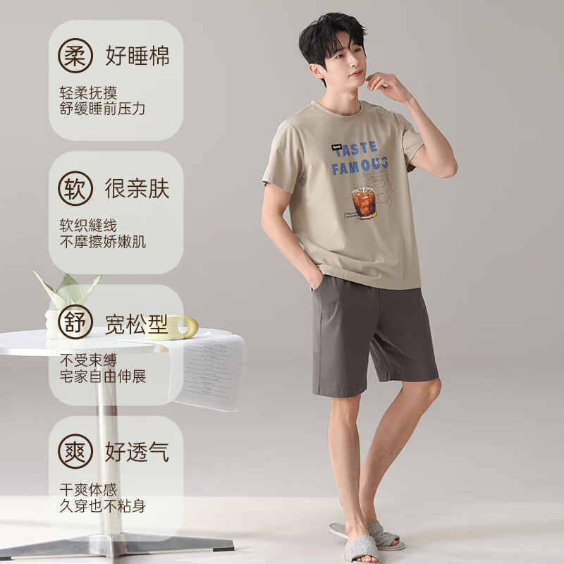 玛伦萨100%纯棉睡衣男可外穿短袖短裤套装印花圆领套头男士家居服 茶绿 XL