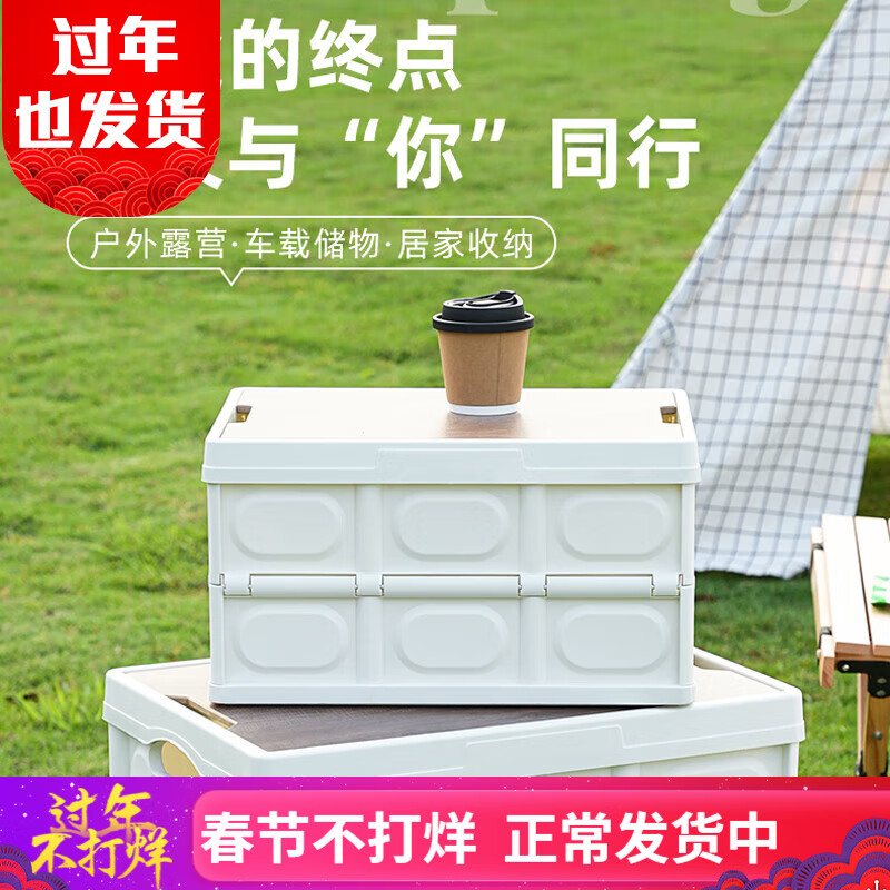 ���ڲ�������ľ����¶ӪҰ���۵����������������������䳵�ؼ��ó����������� 30L�����䡾¶Ӫ��/����/���á�