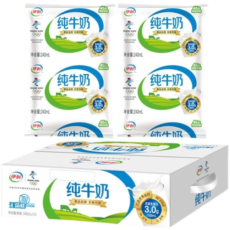伊利伊利纯牛奶240ml*16袋无菌枕纸袋营养早餐整箱儿童学生奶 伊利纯牛奶袋装240ml*16袋