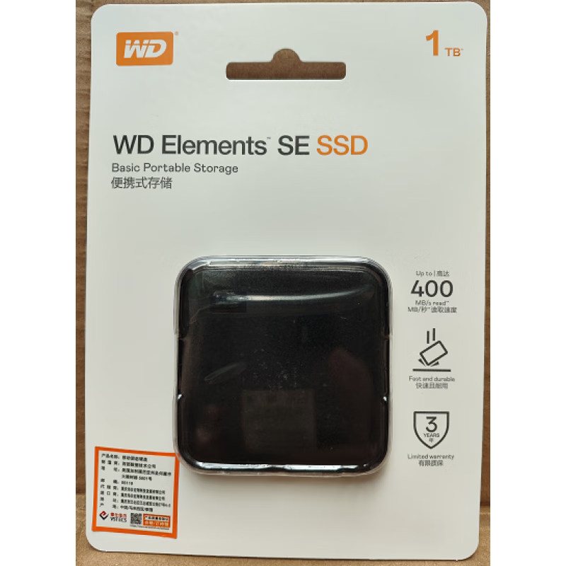 西部数据（WD）WD西部数据移动固态硬盘Elements SE SSD 1TB 1tb 2t 2TB 4T 480g 1TB  +送防震收纳袋 1TB