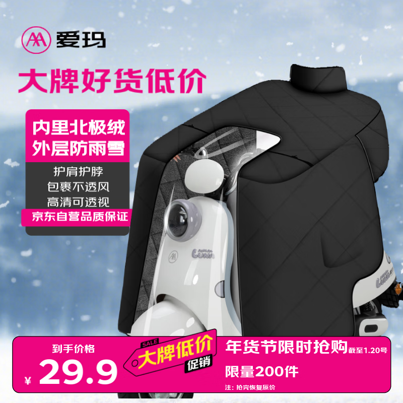 ���ڲ��������궬���綯�����类������������Ӻ�ȫ��Χ��ů�����綷��ʽ�ļ�ͨ�ÿ�B6 ����ɫ