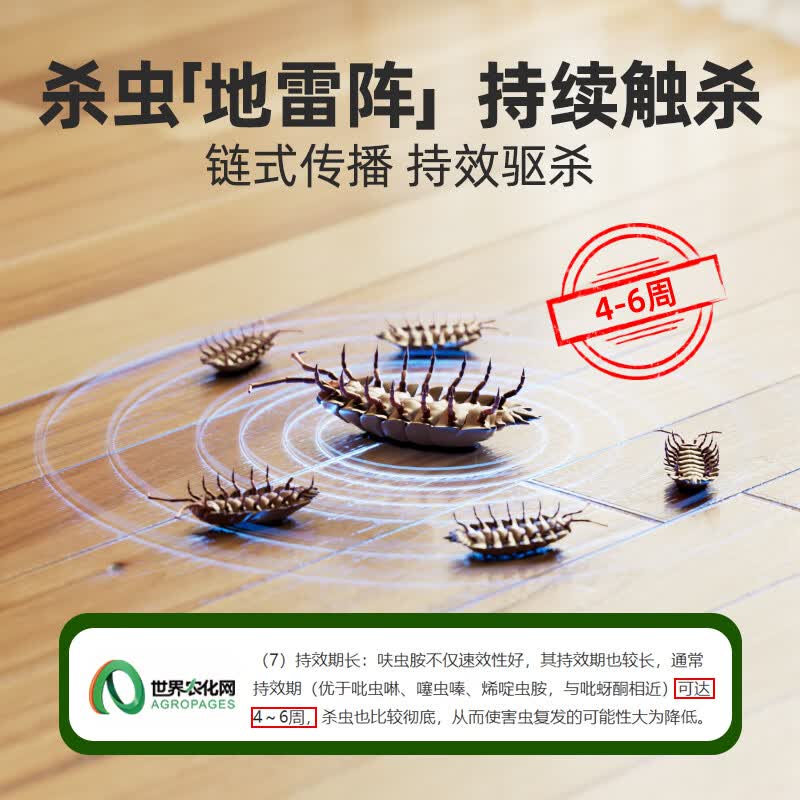 施琪尔蜈蚣药家用室内驱赶蜈蚣药卧室非无毒杀蜈蚣蝎子千足虫专用喷雾剂 三瓶装