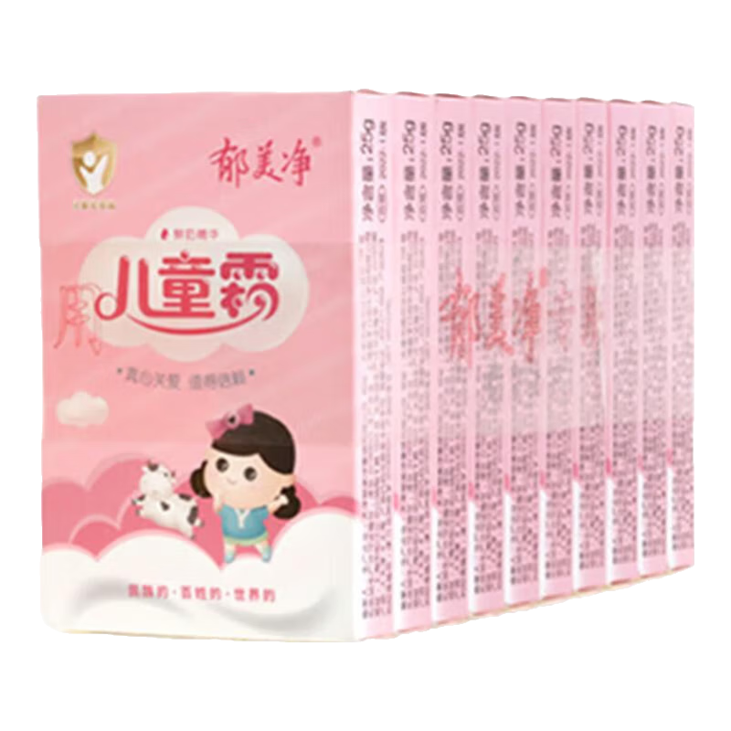 郁美凈兒童面霜潤(rùn)膚保濕霜超市袋 寶寶補(bǔ)水潤(rùn)膚露滋潤(rùn)嬰兒便攜裝  兒童霜25g*10盒【滋潤(rùn)保濕】