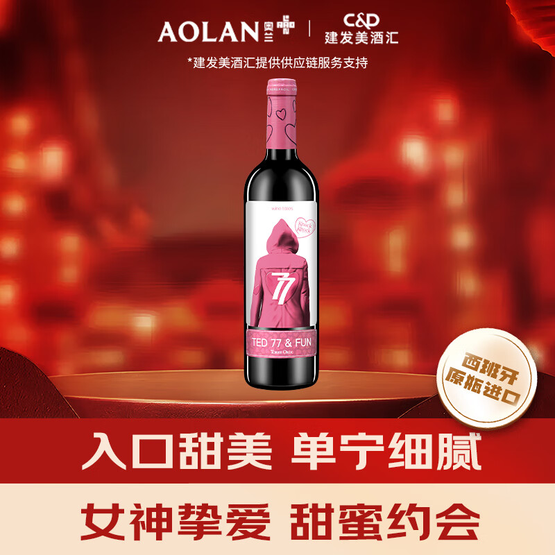 ����С��ñ���׸ɺ����Ѿ�750ml��֧ �Ⱥ�ơ�ͯ��ϵ�С�