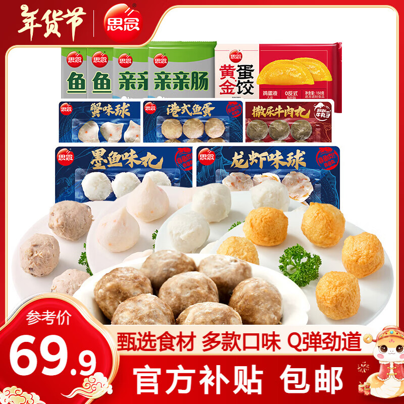 ���ڲ�����˼�������� ī���� С���� �㶹�� ��ʽ�㵰 ���ʳ�Ĺض��� ����������10�� 1230g