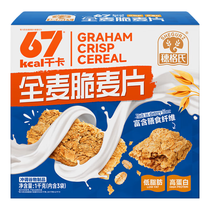 穗格氏低脂高纤全麦脆燕麦片 非油炸非膨化谷物即食早餐代餐麦片 全麦脆【0反式脂肪酸】 1000g*1盒