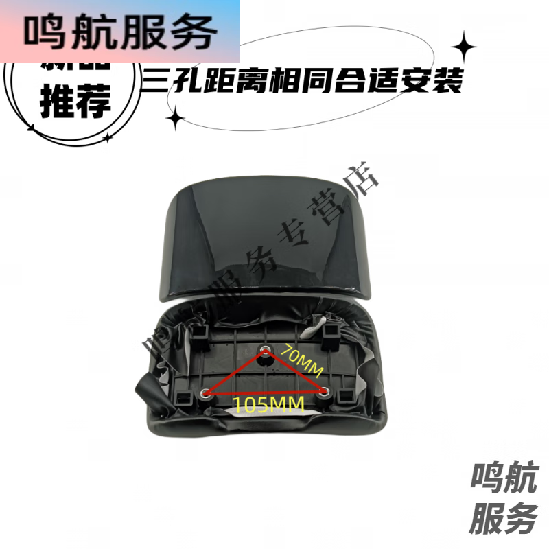 工马雅迪电动车靠背莱昂欧骏雷拉台铃小刀爱玛金箭电瓶车支架后倚靠垫 黑色(35号靠背一套)带螺丝