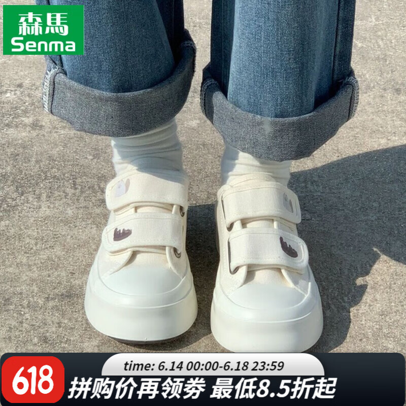 年四季新款可爱帆布鞋女厚底设计感小众ins街拍联名轻便透气品牌女鞋
