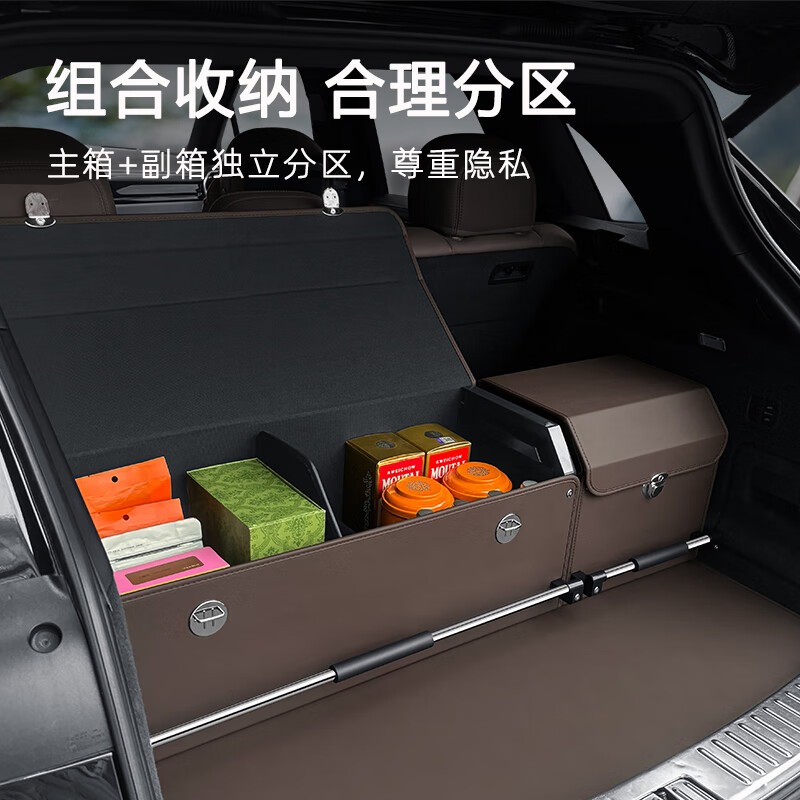 香车纺车载后备箱收纳箱汽车储物箱车用折叠收纳盒整理宝马奥迪奔驰问界 火山红【定制组合收纳箱】 问界M9M7M5智界R7享界S9