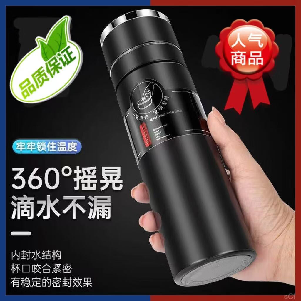 桃李世家新款一键开盖车载茶杯茶水分离不锈钢保温杯男按压式便携水杯 银色(升级有提绳款) 600ml