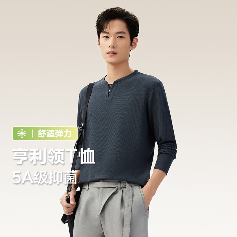 红豆【5A抗菌莫代尔】25春季新品休闲T恤华夫格打底衫男t恤男长袖 火山灰 S5 3XL 推荐175-185斤