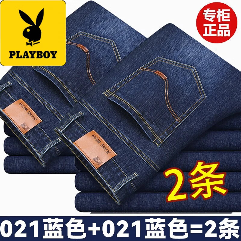 ���ڲ������������ӣ�PLAYBOY������ţ�г�����2025�¿��ļ�������ʿ�߶��������п���ֱͲ�п��� 021��ɫ+021��ɫ��2��װ�� 38