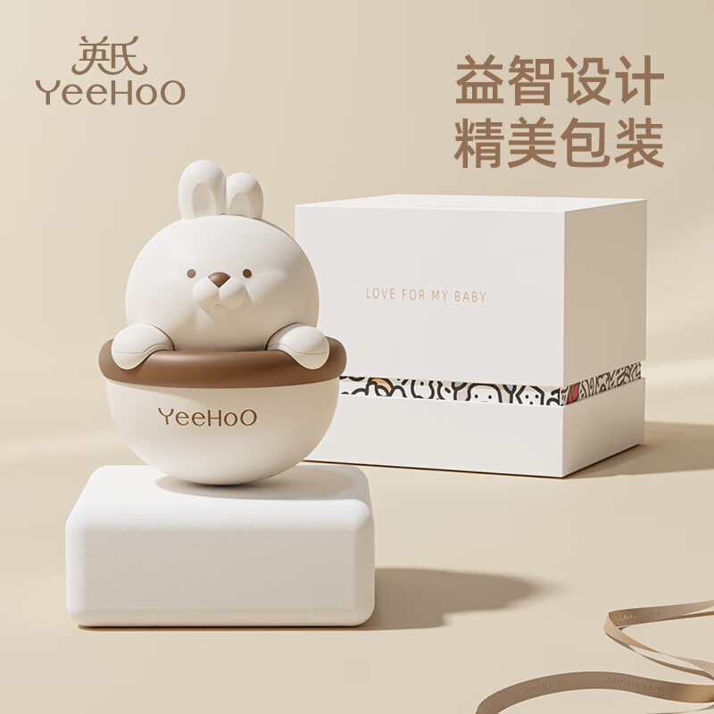 英氏（YEEHOO）不倒翁玩具婴幼儿0-1岁礼物宝宝早教启蒙安抚新生儿见面礼盒
