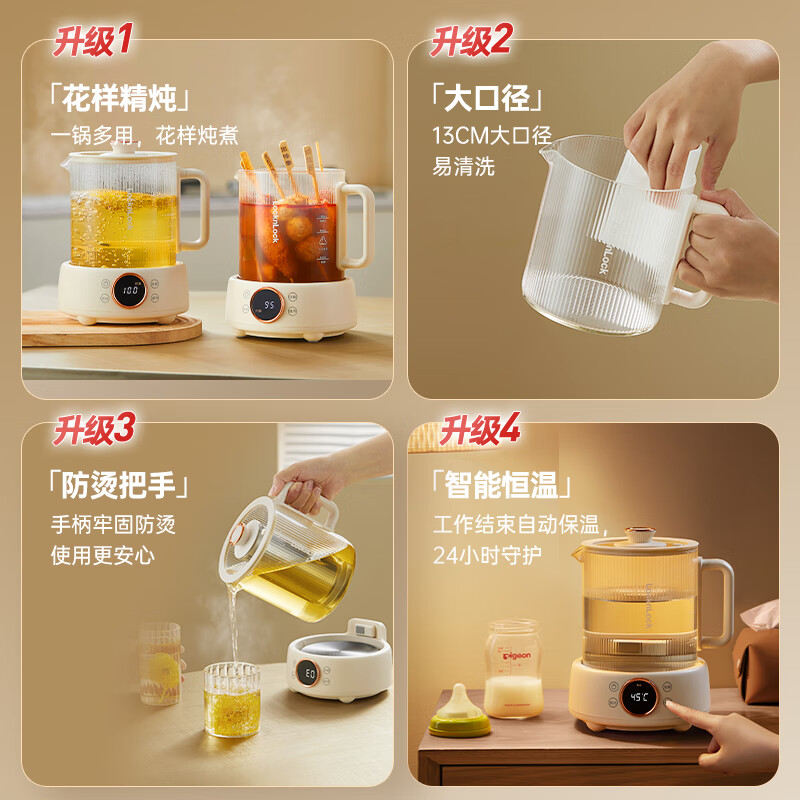 乐扣乐扣全玻璃养生壶电热水壶分体式烧水煮茶壶小花茶壶恒温加热保温迷你泡茶壶1L 炖煮款-含茶漏 1L