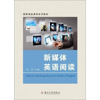 2022年升级版 中国交通地图册 中图北斗文化传媒（北京）有限公司 编 9787520424479【