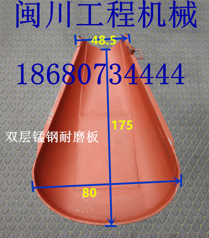 搅拌车后料斗三件套图片