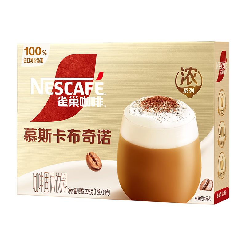雀巢（Nestle）咖啡濃系列慕斯卡布奇諾速溶咖啡三合一減蔗糖19g*12條陳立農同款