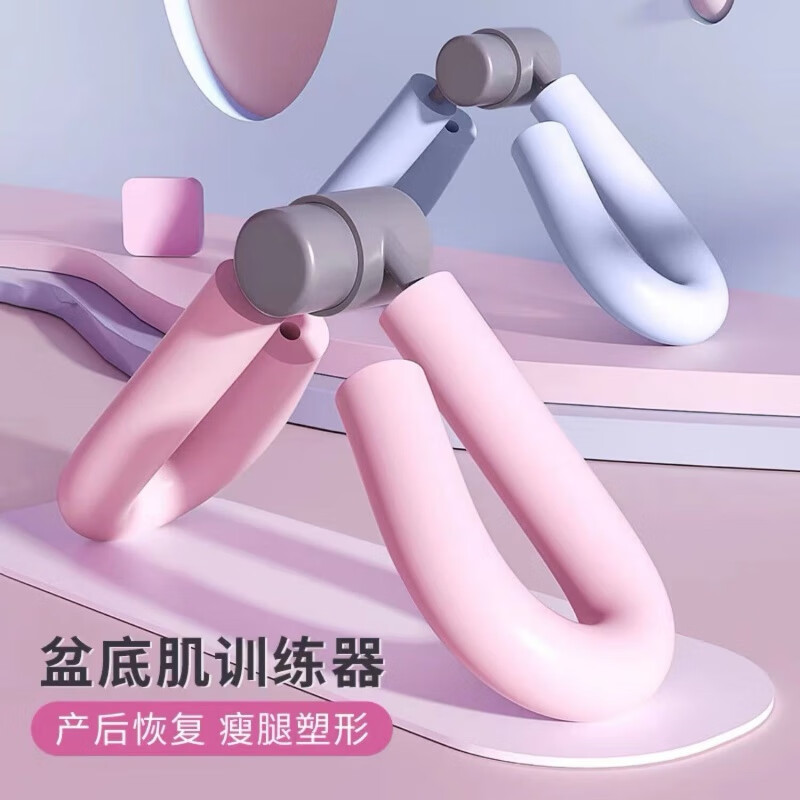 其他/其它类神器盆底肌训练器腿部按摩器夹腿器瘦小腿瘦大腿内侧学生 神器 【蓝色】