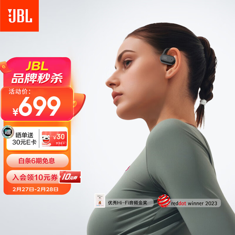 JBL Soundgear sense����Ȧ����ʽ�������������Ǵ����������������˶��ܲ��Ҷ�ʽƻ����ΪС�����ú�