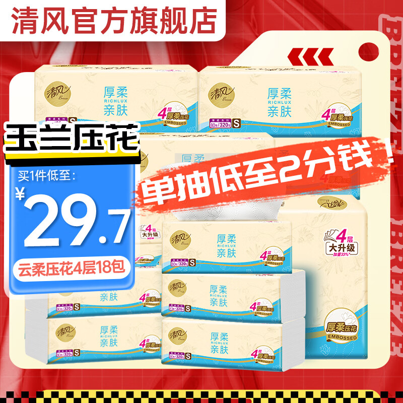 ���ڲ���������ֽ�����ʡ�80������ѹ��������ϴ�����ͽ�ֽ�����ֽ���������� 4��80��18��