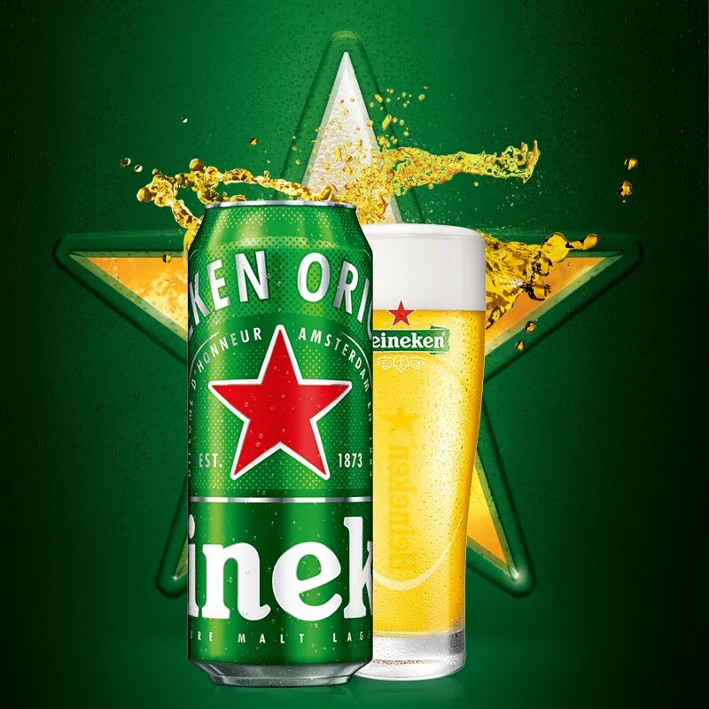 ϲ�� Heineken ����ϵ��ơ�� 500mL*6��װ ȫ������ �߶˷�ζ 98.9Ԫ(��32.97Ԫ/��)