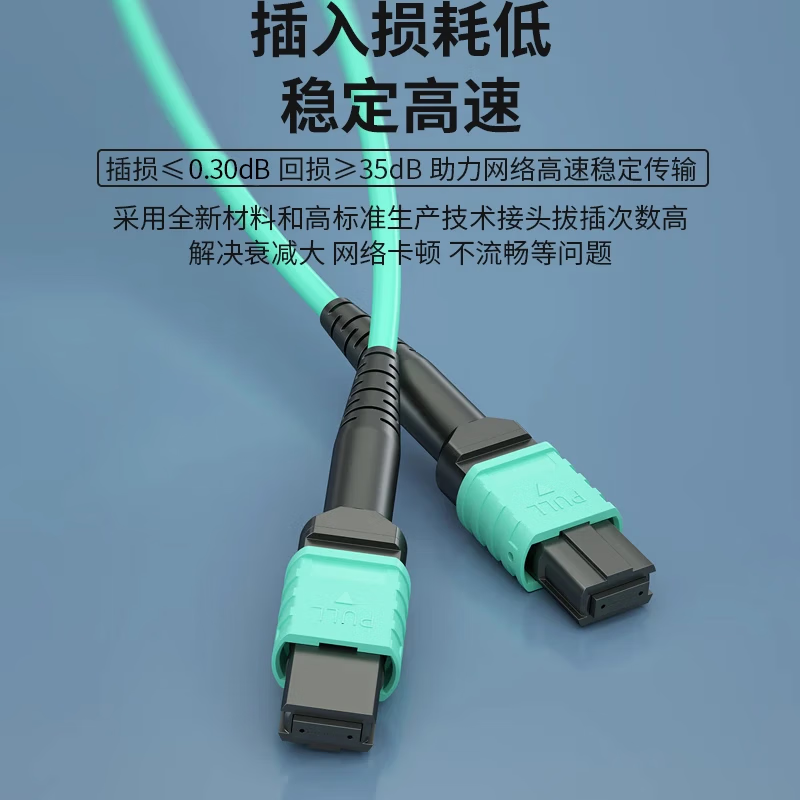 广昌兴(G.C.X)MPO-MPO电信光纤跳线万兆多模100G B极性兼容MTP-MTP阻燃低烟无卤支持40g光模块收发器尾纤连接线 OM4(12芯)MPO-MPO 3米