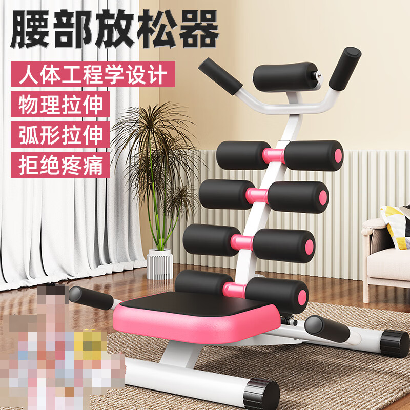 腰椎舒緩器腰部拉伸器腰椎曲度牽引輔助伸展開(kāi)背矯正脊椎頂腰y 【多功能挺腰器】人體工學(xué)設(shè)計(jì)