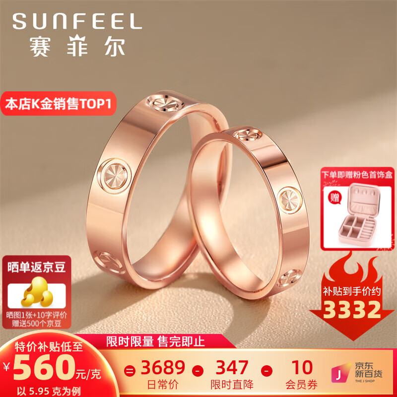 ���ڲ��������ƶ�18K���ָΨ��ϵ��õ���ʽ���Ů���¹̿�ʵ�ĶԽ������˽����� �н� 21��Լ5.95��