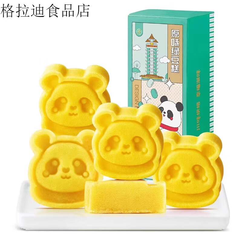 爱达乐绿豆糕点心礼盒原味低糖熊猫糕点食品 熊猫头绿豆糕180g
