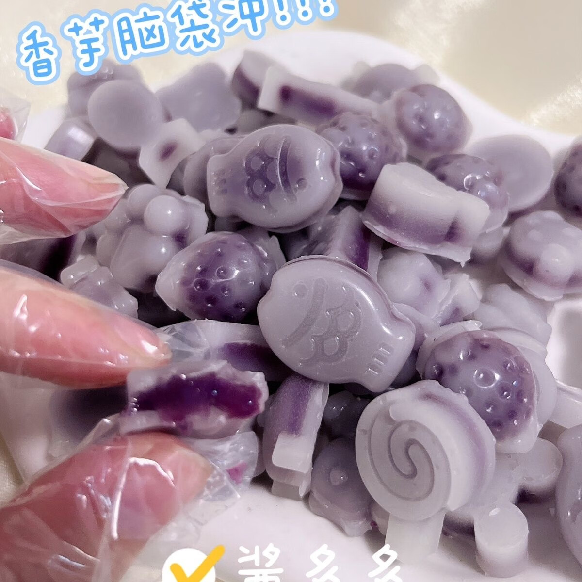 网红蜡豆豆蜡瓶糖香芋味小圆豆豆辣小孩吃的球球蜡瓶糖可食用 【新品】20颗香芋味夹心一口秒