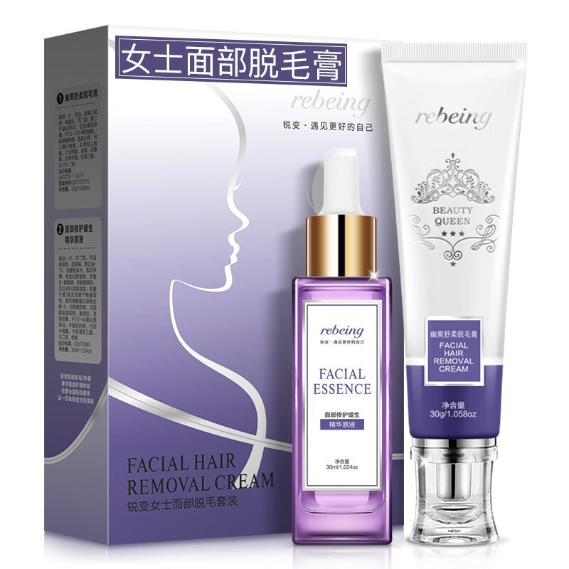 梦希蓝学生面部脱毛膏男女脱唇毛小胡子胡须手脚腋下脱毛套装儿童可用
