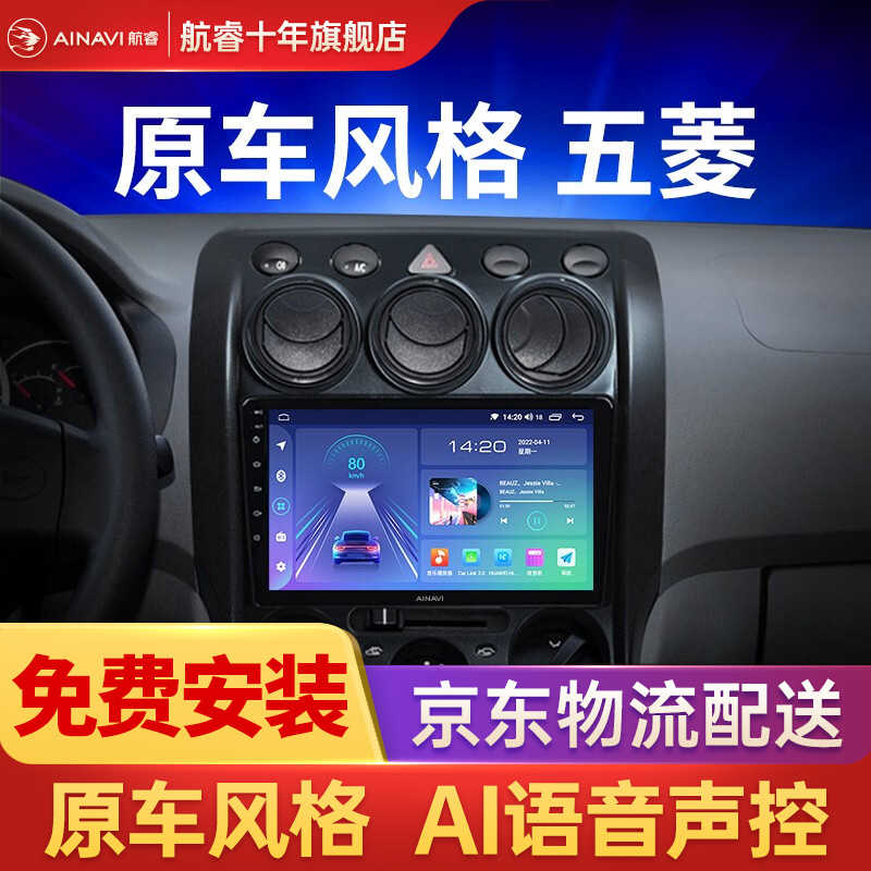 亲身使用揭秘航睿车机载仪内幕分析测评，用过的进来说说
