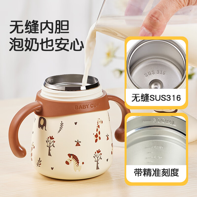 卡蜜迪宝宝学饮保温杯吸管熊猫保温奶瓶婴儿宝宝牛奶学饮保温杯吸管水杯 黄色熊猫保温杯+送米色背带 300ml