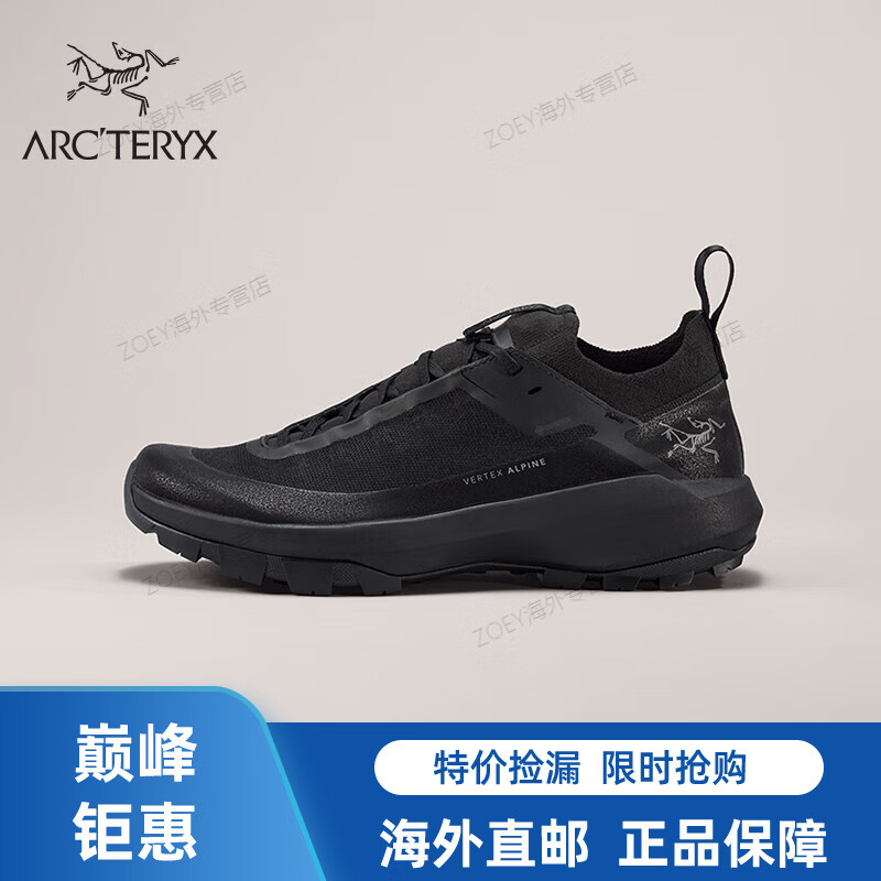 始祖鸟（ARC'TERYX）VERTEX ALPINE GTX 覆盖防水 男子 技术型接近鞋 black/black/黑色/黑色 6.5