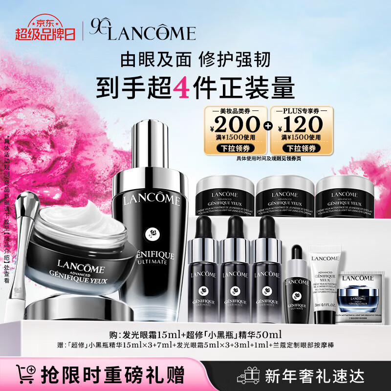 С��ƿ50ml+������˪15ml ��ʪ����Ʒ�����װ��������������Ů��