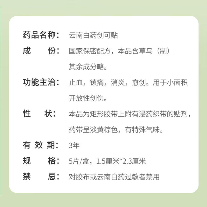 图 6