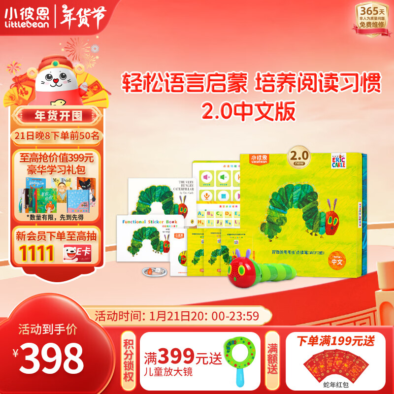 С�˶�ëë������0-3���׶���̻�����ѧϰ�������ͯ�����������