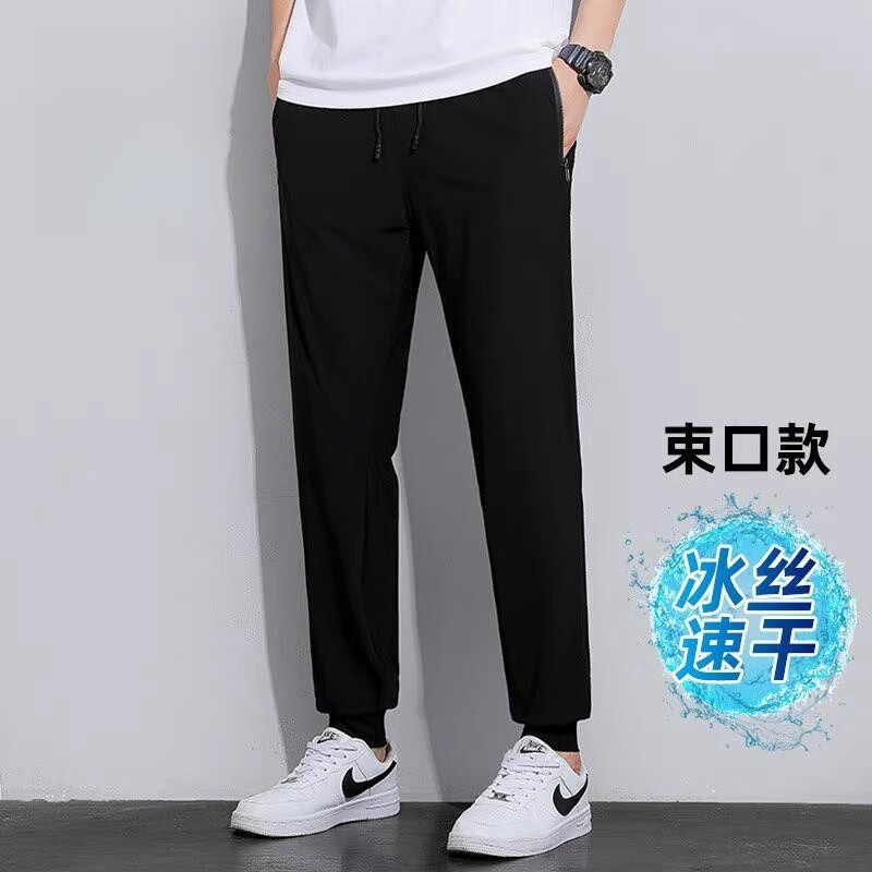 链珏夏季冰丝裤男薄款运动裤高弹宽松休闲长裤潮流百搭 黑色【束脚款】 M 【建议80-100斤】