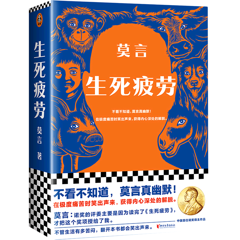 文学奖中国作家(文学奖中国作家排行榜)