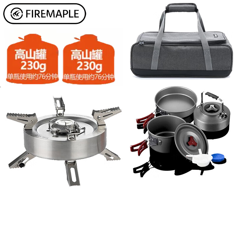 ��㣨FIRE-MAPLE�����컧��¯����װ¯ͷ����װ��ȫ������Ұ����¶Ӫװ����װȫ�� ����+M��+��*2+204�׹�+�����+ת��ͷ ����ȫ��