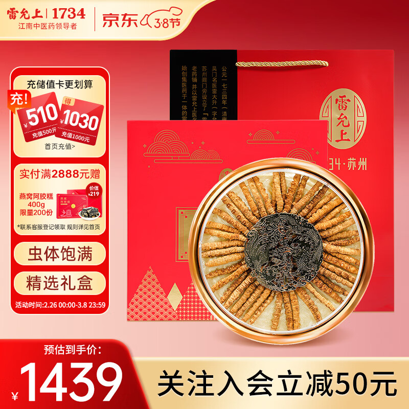 �����϶����Ĳ�3-5��/g 10gԼ32-50���ͳ�����Ʒ�߶���Ʒ