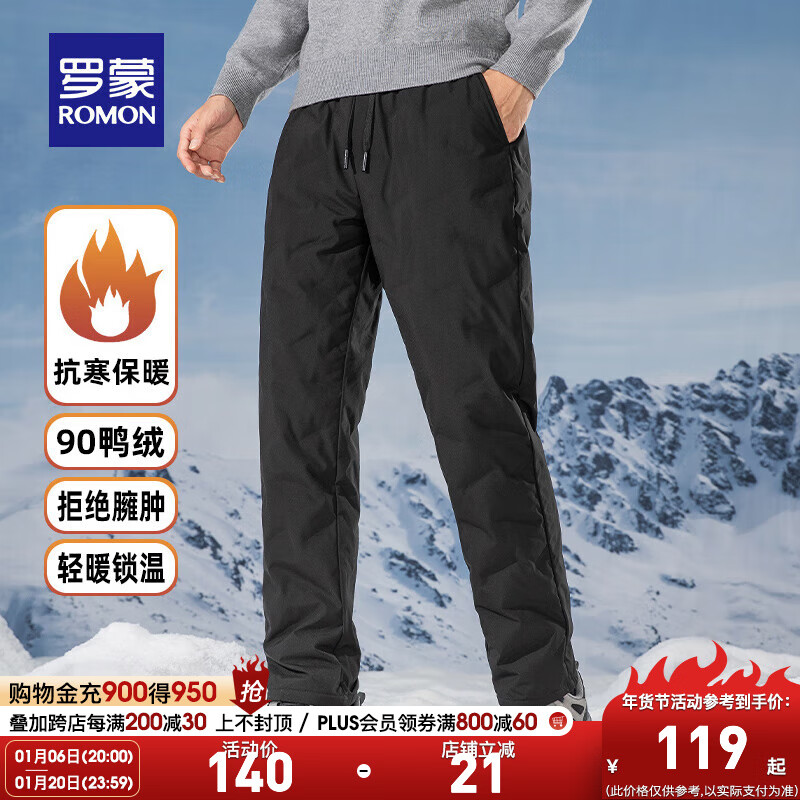 ���ڲ������������޿��ж����¿������걣ů�����Ӻ����п���ʿ���޿� 7K035915��ɫ 185/2XL ���飨160-180�