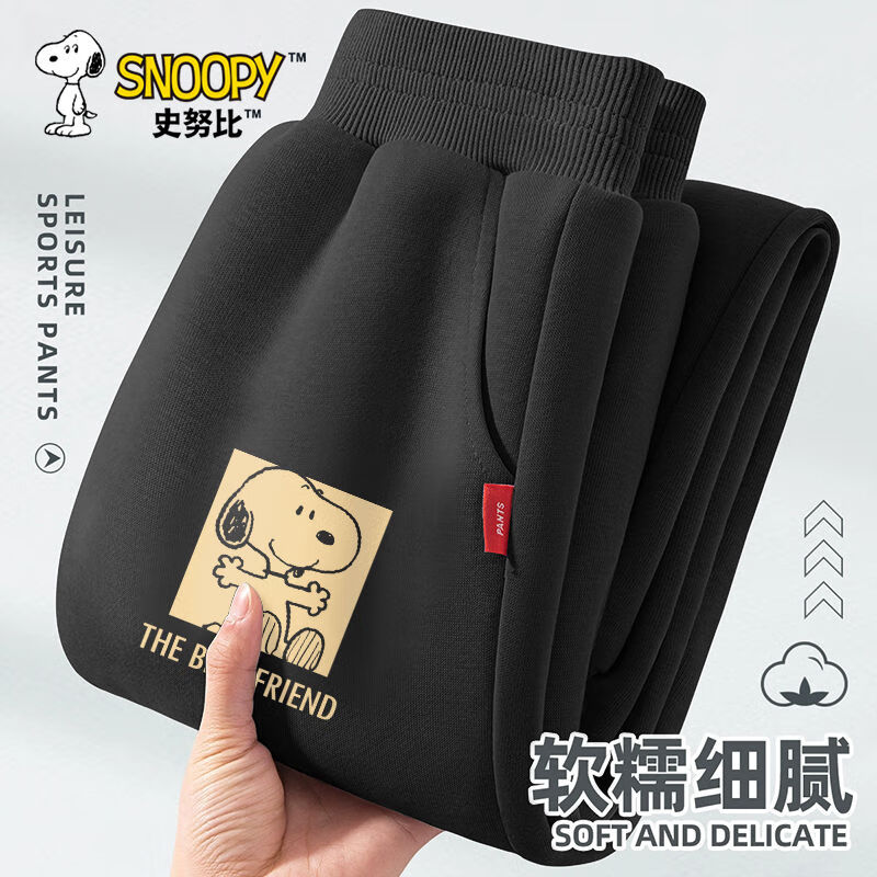 史努比儿童裤子新款运动裤春秋款2条