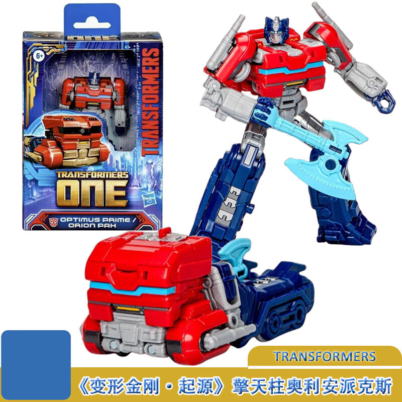 变形金刚起源奥利安翻转擎天柱五面怪大黄蜂钛师傅御天敌