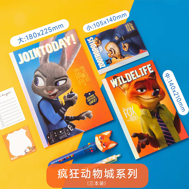迪士尼（Disney）文具笔记本加厚便签本简约卡通可爱学生用创意小本子便携日常练习本记事本日记本 MK1009