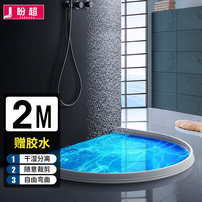 浴室用品历史价格怎么看|浴室用品价格走势
