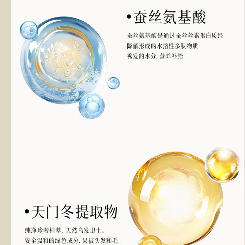 淳养丝素蛋白氨基酸烫染护发素改善干枯毛躁持久留香免蒸护发乳 烫染护发素+烫染护色洗发水 共1040ml