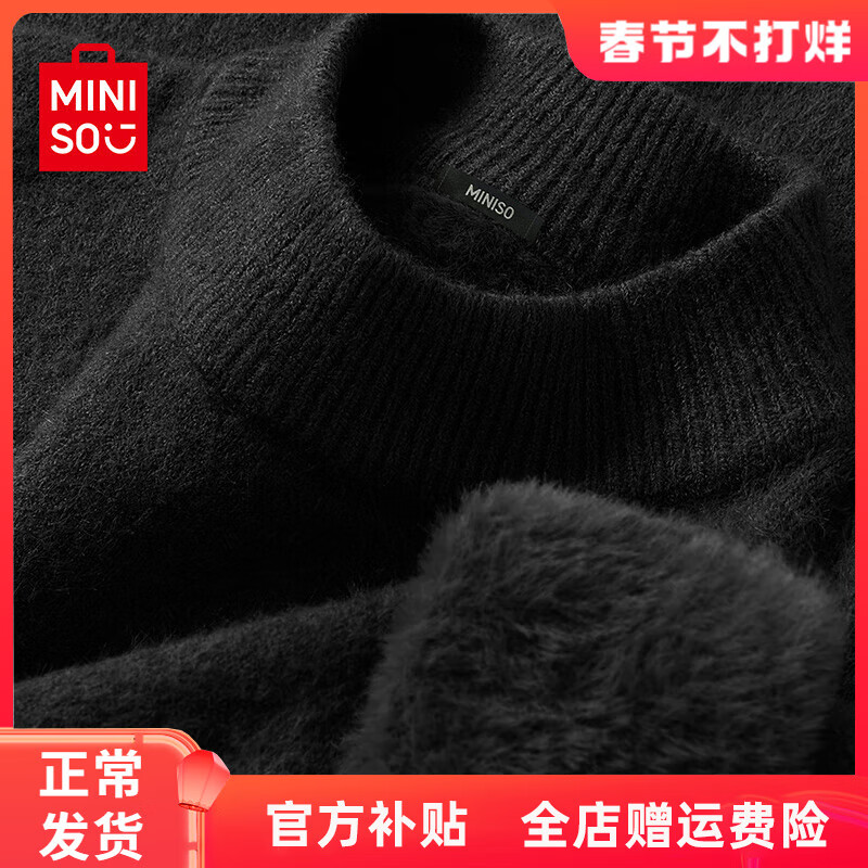 ���ڲ�����������Ʒ��MINISO������ë�����ﶬ��������Ӻ�ů�ڴ�������ʿ���°������֯�� ���Ӻ�һ���ޡ���ɫ(��ɫ) 170/M(����90-120��)